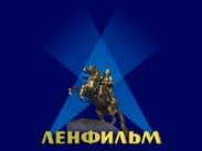 "Ленфильм" избежит приватизации до конца года