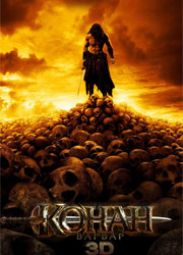 Джейсон Момоа стал сценаристом сиквела "Конана"