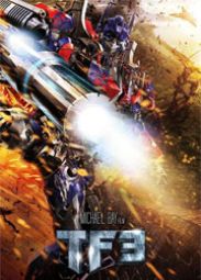 "Трансформеры 3" заработали в два раза меньше "Трансформеров 2"