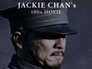 Сотый фильм Джеки Чана обзавелся датой выпуска