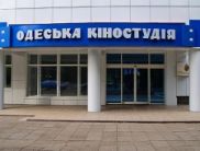 Одесскую киностудию запретили приватизировать