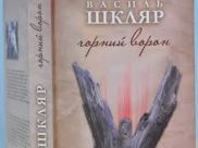 С миру по нитке - Украине блокбастер