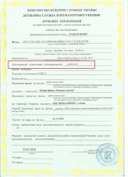 Кіномеханік як гарант україномовного прокату