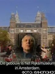 Тайны «Ночного дозора» в фильме Питера Гринуэя «Рембрандт: я обвиняю»