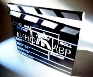 В воскресенье откроется кинофестиваль Кинотавр