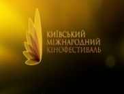 Турецкий фильм «Бабай» получил главную награду КМКФ