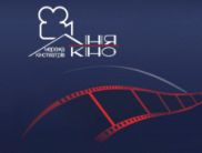 «Линия кино» и «Оскар» потратили на переоснащение кинозалов 750 тыс евро