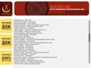 Альтернативный КиноСоюз защитит авторские права режиссеров