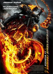 "Призрачный гонщик 2" показал лучший старт в России