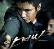 Dimension Films готовит римейк южнокорейского триллера «Человек из ниоткуда»