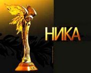 В Москве объявили номинантов на премию "Ника"