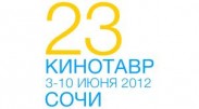 Стал известен фильм-открытие "Кинотавра"-2012 