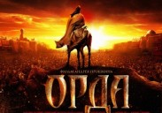 Исторический фильм "Орда", скорее всего, не окупится