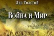 Фильм Война и мир станет эротическим