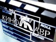 В Сочи стартует кинофестиваль «Кинотавр»