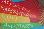 Від участі у Московському міжнародному кінофестивалі відмовились майже дві третини фільмів