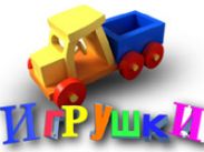 На МУЗе стартует сериал "Игрушки"