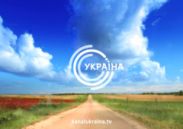 24 грудня на "Україні" стартує серіал "Будинок біля великої річки" 24 грудня на "Україні" стартує серіал "Будинок біля великої річки"