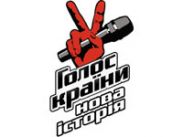 Звездные тренеры второго "Голоса страны" записали песню Звездные тренеры второго "Голоса страны" записали песню