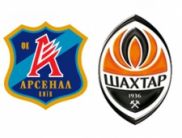 2 грудня «Шахтар» - «Арсенал» на «Першому національному»