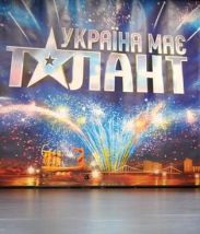 «Україна має талант-4» ищет таланты в Беларуси, Молдове, Армении и Грузии