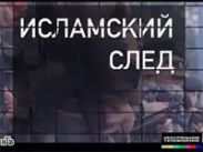 На НТВ запретили сюжет о похищениях людей в Чечне