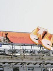 "ВымпелКом" будет продавать абонентам контент "СТС Медиа"