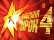 «Фабрика звезд 4» потеряла двух участников