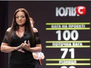 «Зважені та щасливі»: yчастники раскаиваются, что выгнали Кувшинову