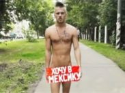 Откровенные подробности шоу «Каникулы в Мексике» на MTV