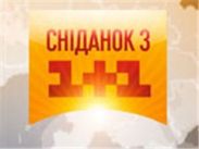 «1+1» обновил «Сніданок»