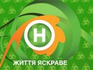 Новый канал готовит новое шоу