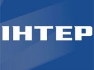 Интер начинает показ «Наши двадцать»