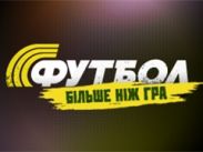 «Футбол+» покажет Чемпионат Аргентины