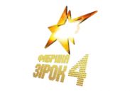 Цієї неділі Новий покаже два випуски проекту "Хочу на "Фабрику!"