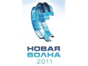 «Новая волна 2011» определила победителя