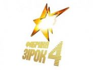 Билык, Мозговая и Ефросинина – в жури Фабрики звезд-4