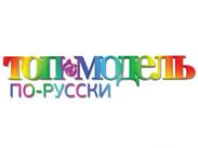 Ксения Собчак примет участие в финальном отборе участниц в реалити "Топ-модель по-русски"
