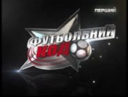 «Футбольний код» повертається на «Перший національний»