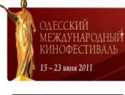 «Интер» покажет трансляцию открытия Одесского международного кинофестиваля