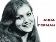 Star Media начала снимать фильм о певице Анне Герман