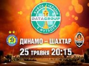 Финал Кубка Украины на ICTV: супербитва "Динамо"–"Шахтер"