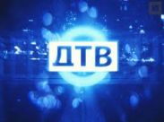 ДТВ разрулит проблемы с "Соседями"