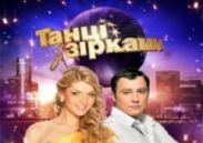 Валерій Юрченко та Катя залишають проект "Танці з зірками"