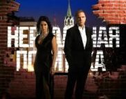 Евгений Чичваркин рассказал Тине Канделаки о своей жизни в Лондоне!