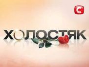 Холостяк: Побывай на съемочной площадке шоу