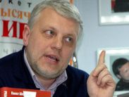 Кому Павел Шеремет вынесет «приговор»?