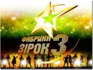 Осенью на «Новом» может появиться четвертая «Фабрика»