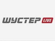 Завтра на Першому стартує "Шустер Live"