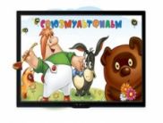 Видеопортал Zoomby.ru покажет советские мультфильмы